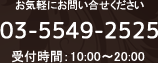 交際クラブ体験談について